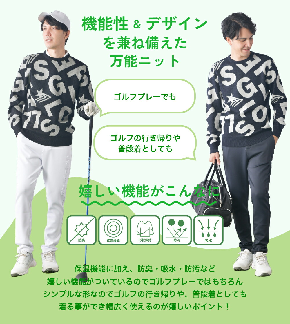楽天市場】【期間限定価格 3,980円】ゴルフニット ゴルフウエア ニット
