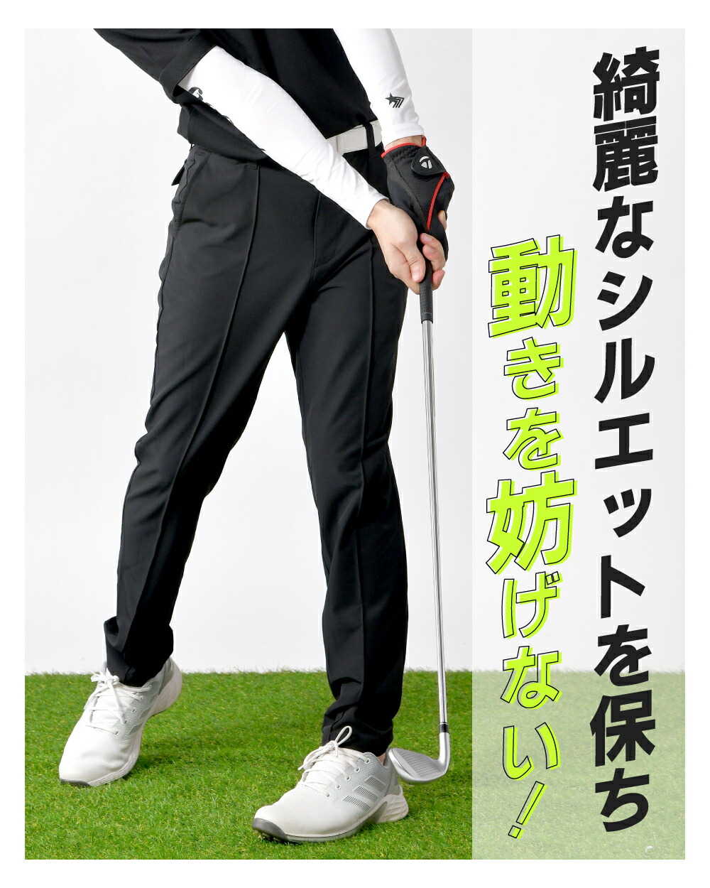 楽天市場】ゴルフウエア ゴルフパンツ ゴルフスエットパンツ