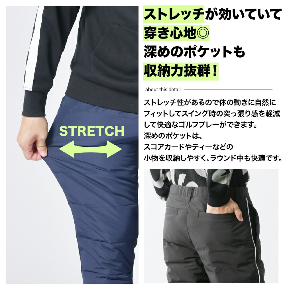 M・U SPORTS 新品 ゴルフパンツ 蓄熱裏地付、防寒パンツ 定価33000