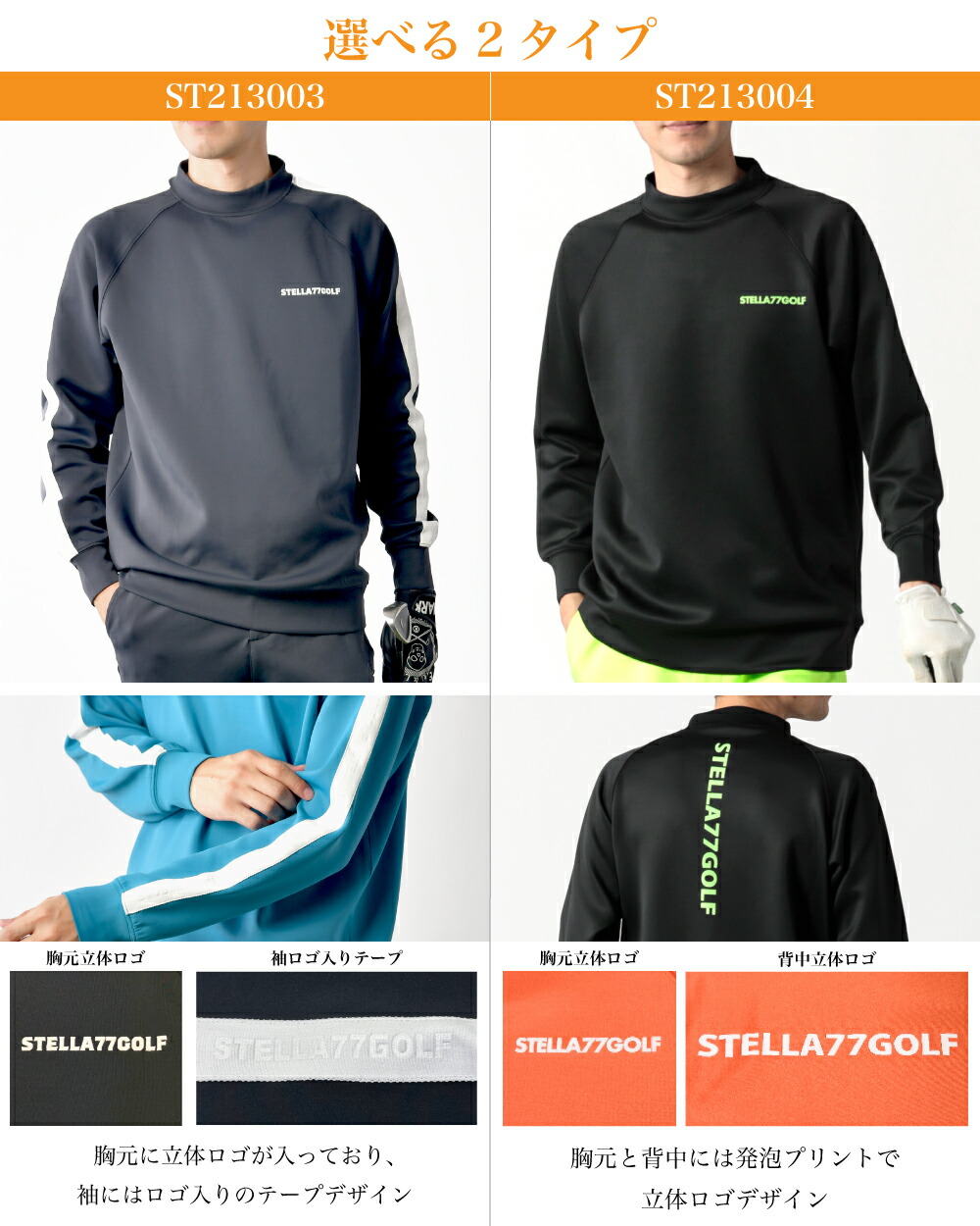 楽天市場】送料無料 ゴルフウエア ゴルフ長袖Tシャツ Tシャツ モック