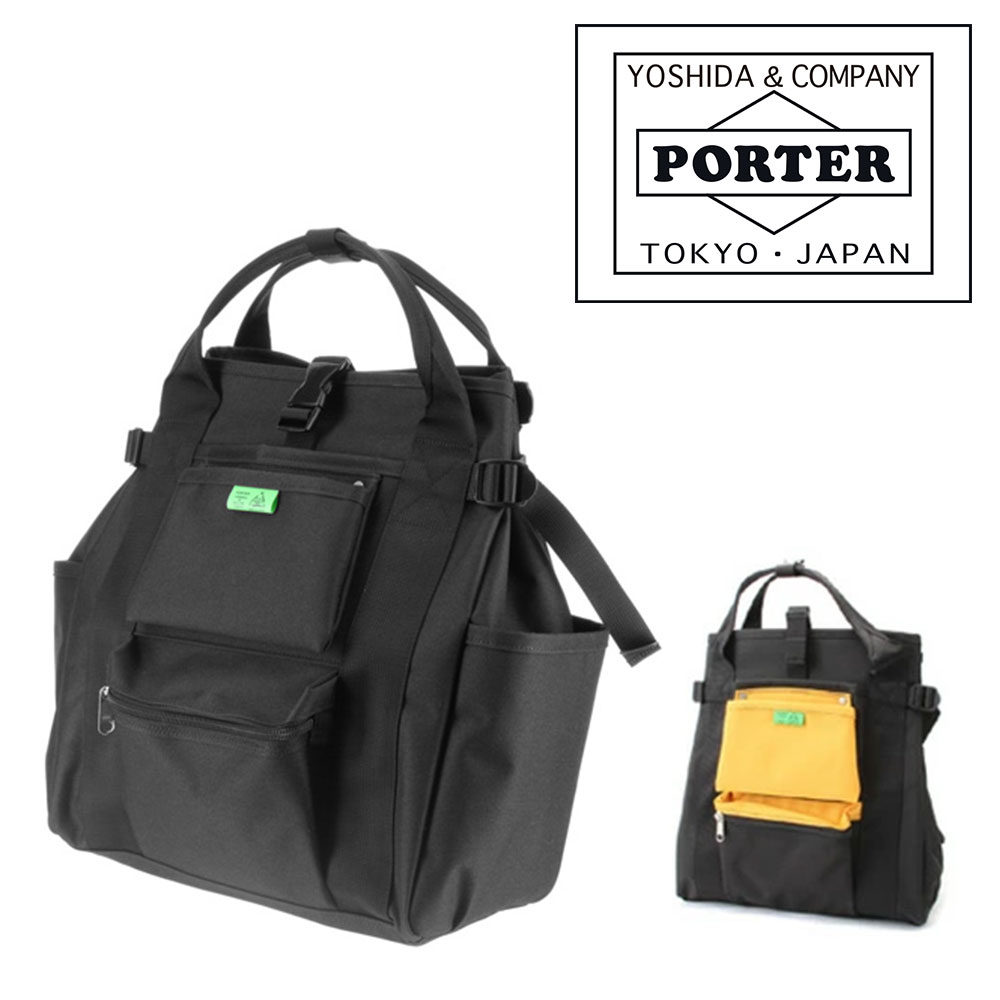 B印 ヨシダ PORTER × B印 ヨシダ / 別注 NEW UNION 2WAY リュック S