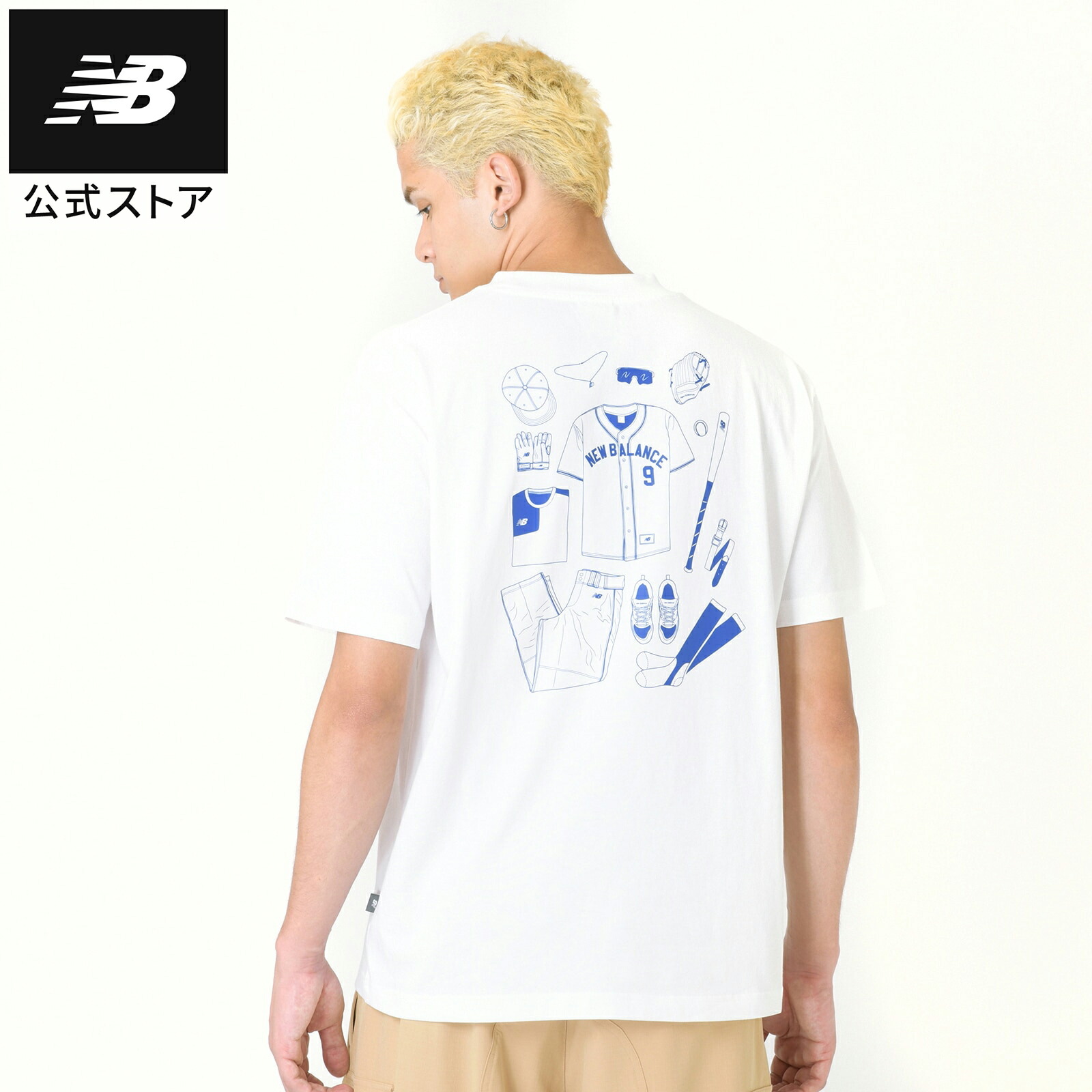 楽天市場】【50%OFF】【公式】ニューバランス ベースボール