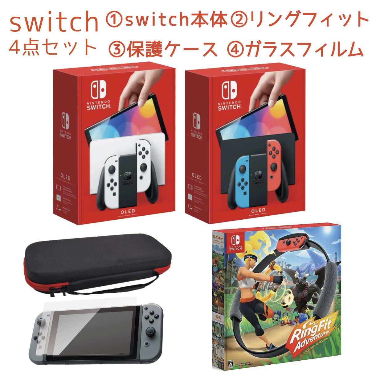 Nintendo Switchソフトセット
