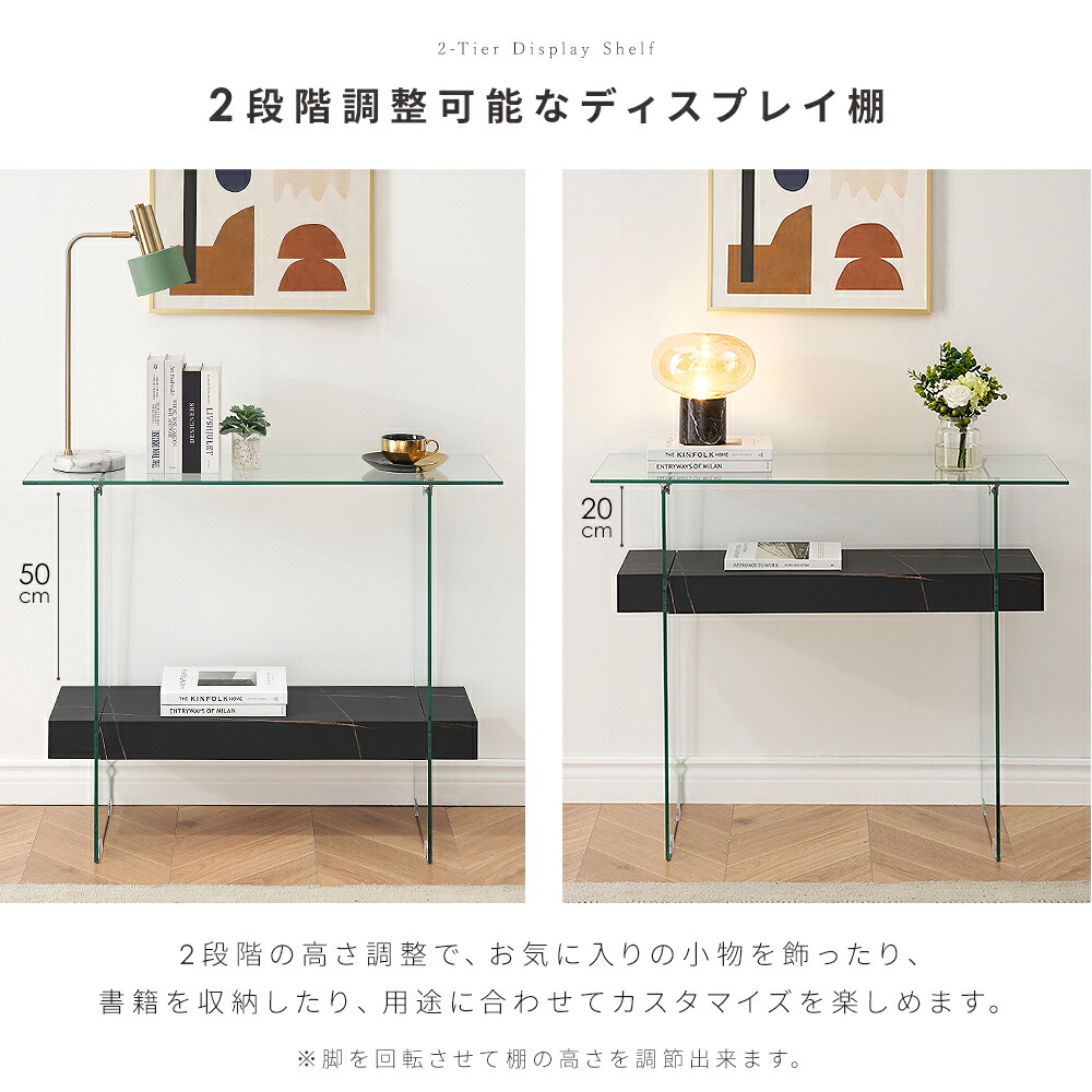 楽天市場】【2サイズ5カラー！1位獲得！】Newvalue コンソールテーブル