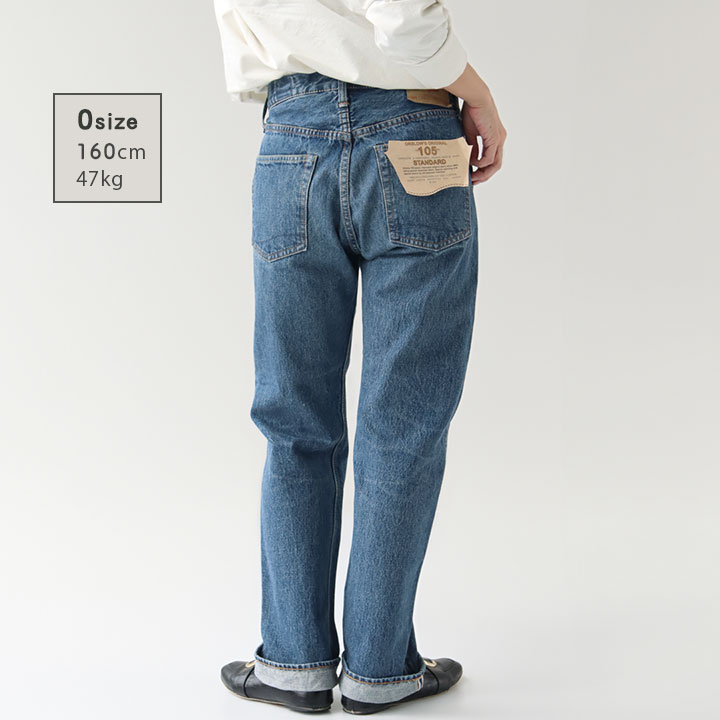 楽天市場】【20％OFF！FINALセール対象商品】orSlow(オアスロウ