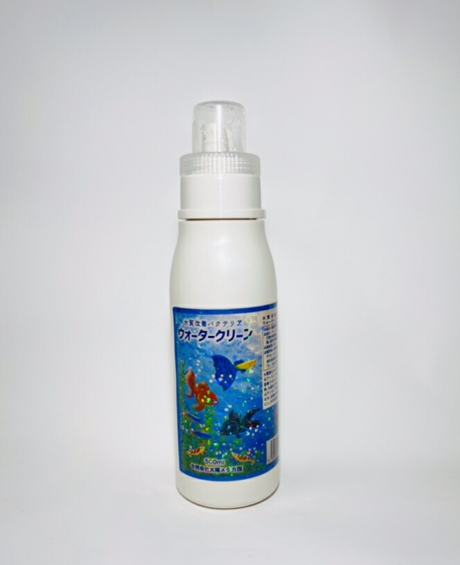楽天市場】水質改善バクテリア ウォータークリーン 500ml 【魚用品