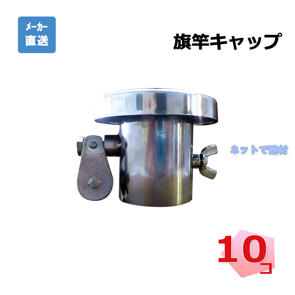 楽天市場】699 ナイロン製 吹き流し (長さ2400mm)工事現場 吹流し ふき