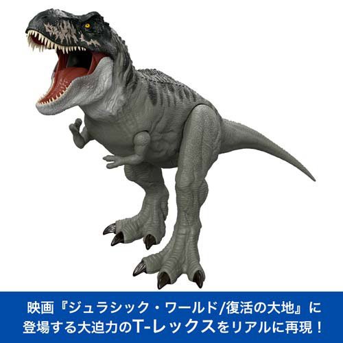 楽天市場】ジュラシックワールド スーパービッグ！T-レックス JGB52(1