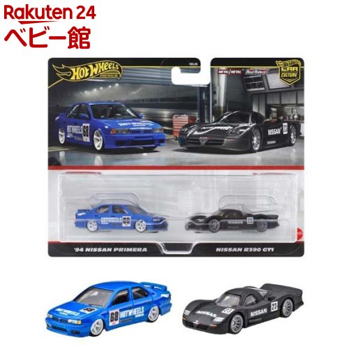 楽天市場】1／64 ミニカー セットの通販