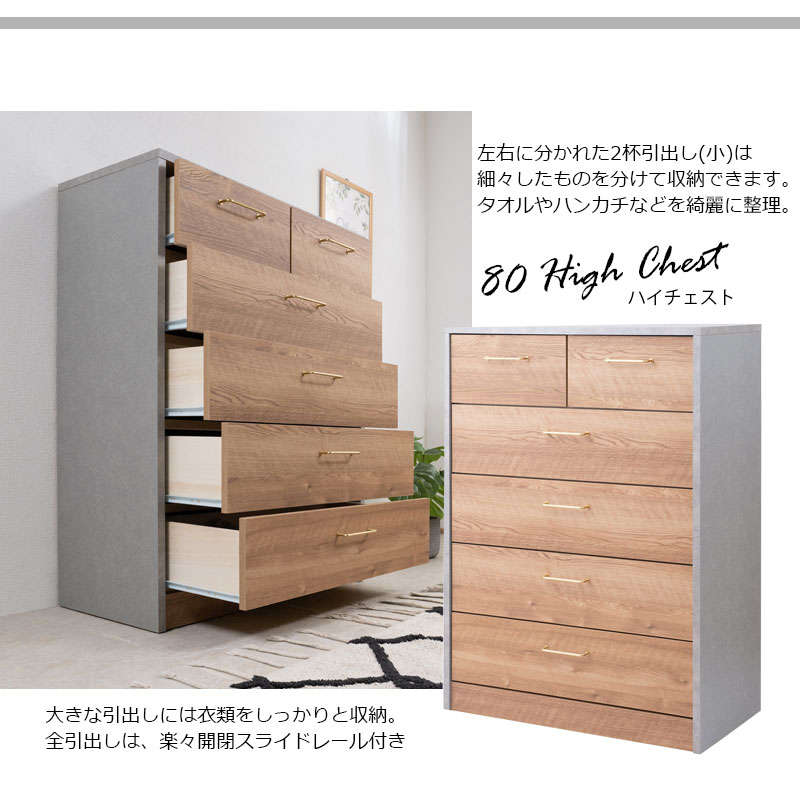 楽天市場】高級感のある真鍮仕上げ取っ手チェスト 【BLAN】 幅80 奥行