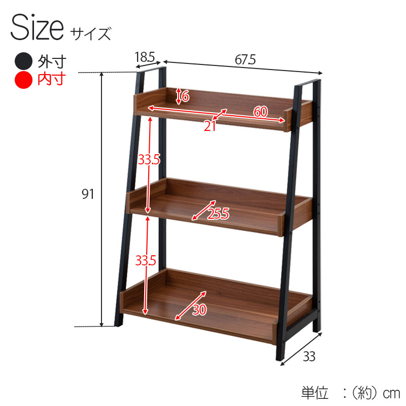 楽天市場】【MILO】 幅67.5 奥行33 高さ91 3段 ダークブラウン
