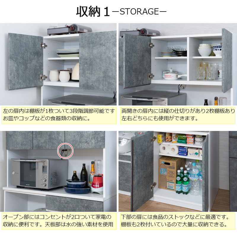 楽天市場】配送設置付【EJISON】幅120.5 食器棚 日本製 完成品 国産