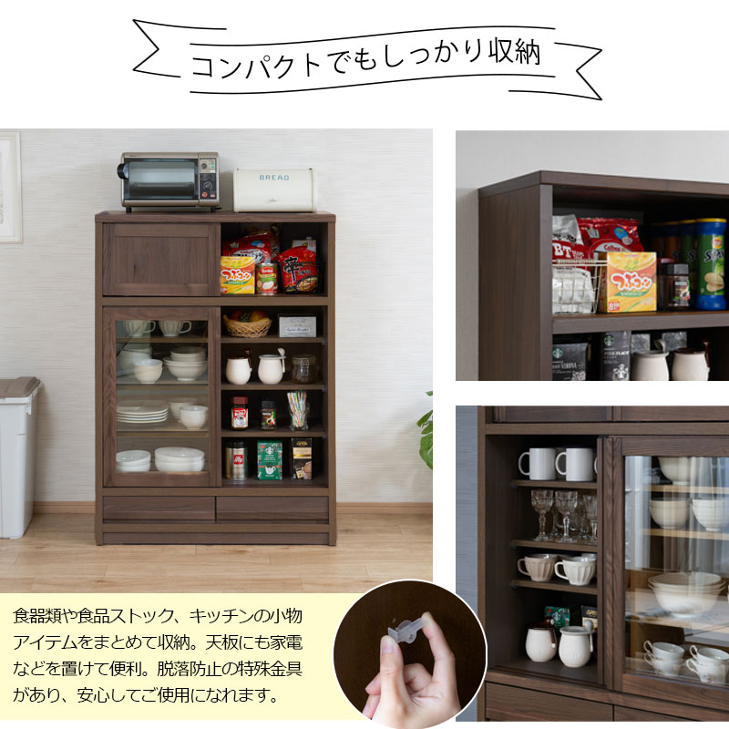 楽天市場】天然木桑材使用 【豊水】シリーズ 幅90 奥行44 高さ127