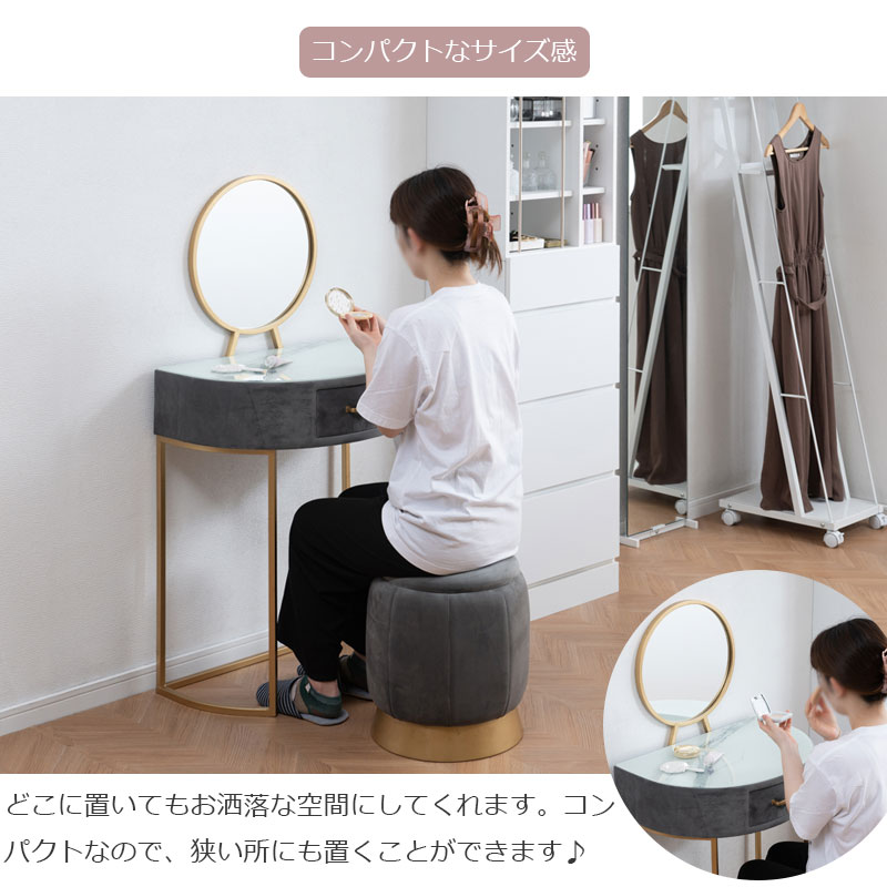 楽天市場】ベロア生地と大理石柄ガラス天板とゴールドの組み合わせた