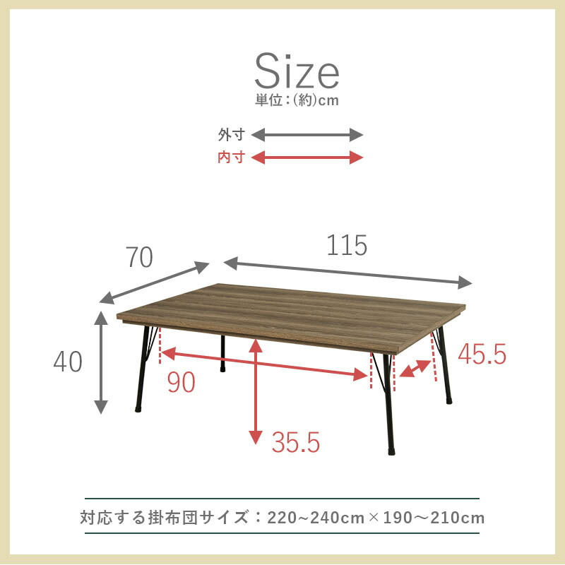 楽天市場】【Flat】 長方形 115×70cm こたつ テーブル ブラウン