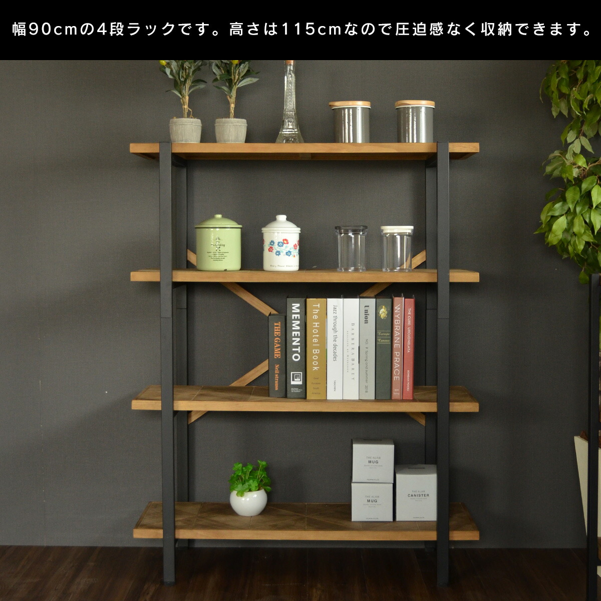 楽天市場】【Diamond】 4段ラック 幅90cm オープン 収納 木製 パイン材