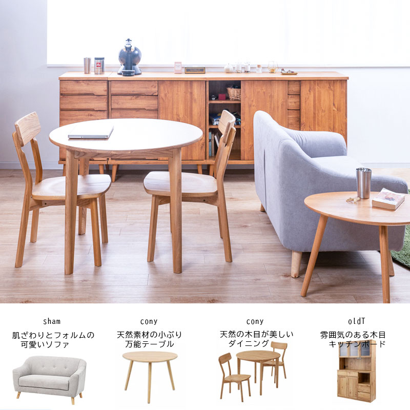 楽天市場】【Curry】隠れ家キッチンシリーズ カリー 天然木オイル