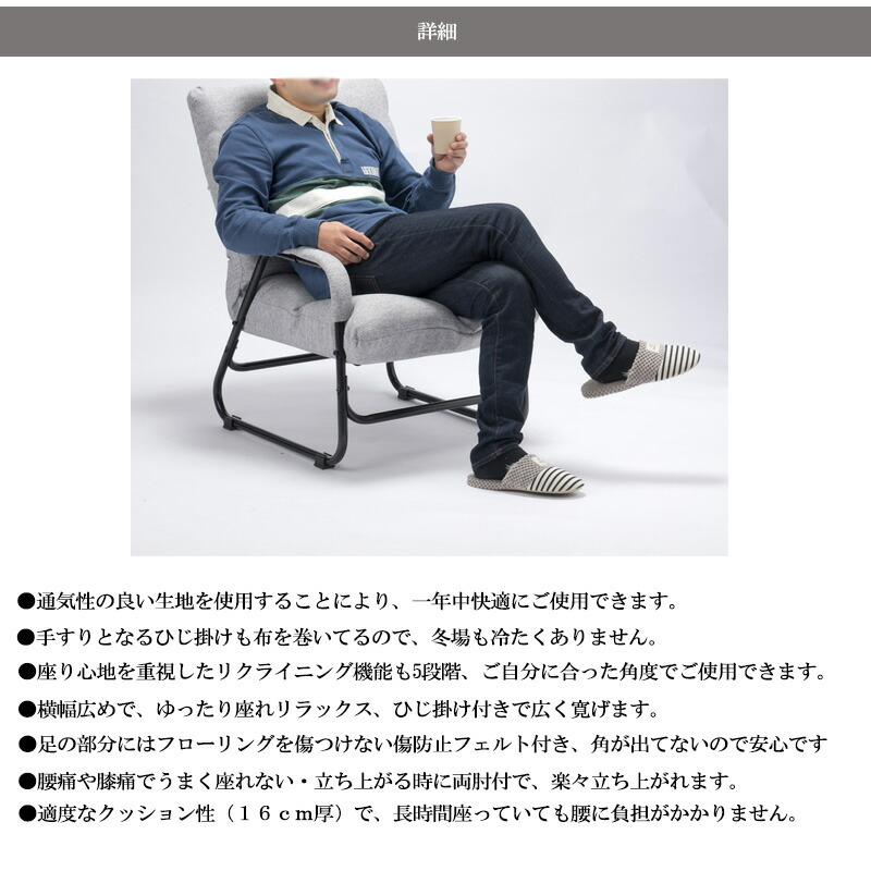 楽天市場】折りたたみができてコンパクトになるリクライニング 座椅子