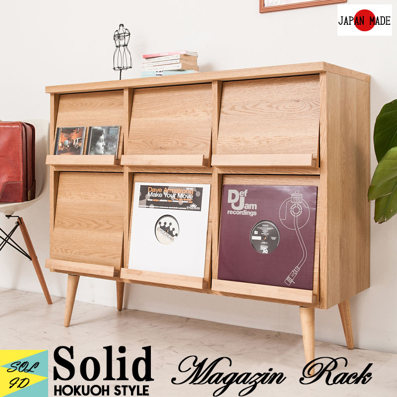 楽天市場】【solid】北欧ヴィンテージシリーズ 幅110 脚付きレコードLP