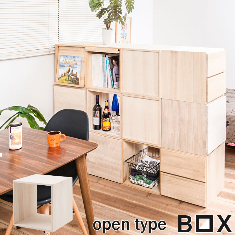 楽天市場】桐キューブボックスシリーズ オープンタイプ 桐材 生地