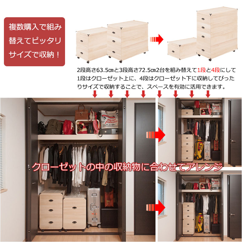 楽天市場】総桐おもちゃ収納ケース 1段 高さ41.5cm 天然木 桐材 完成品