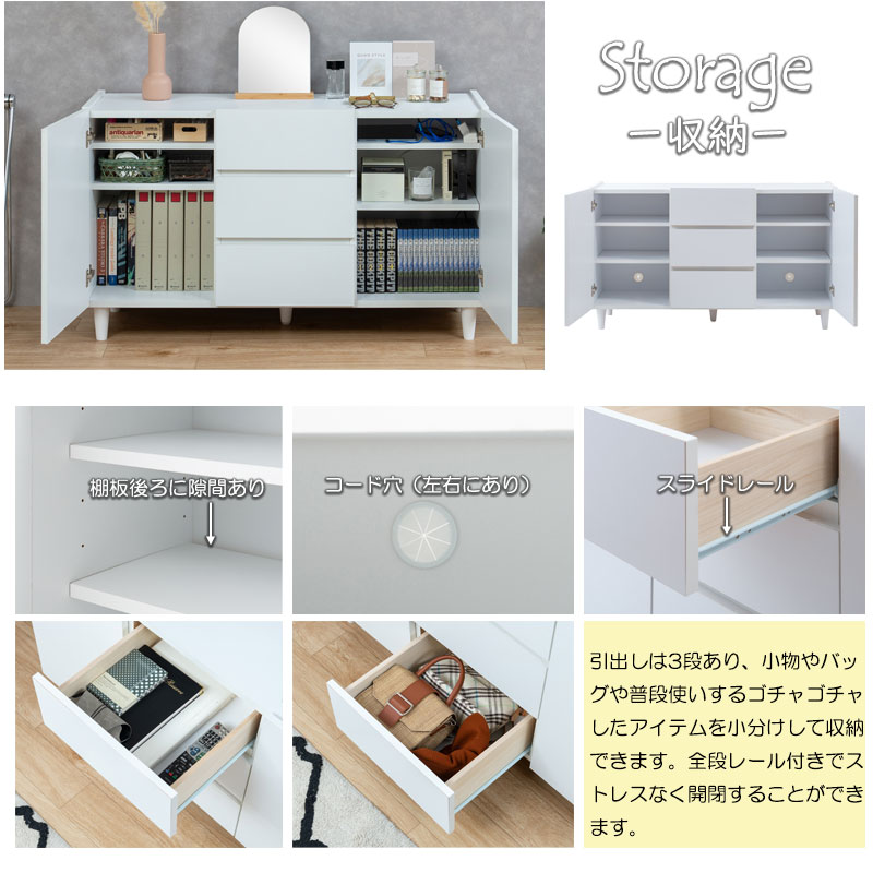 楽天市場】【LEG】 幅118 奥行39 高さ68.5 キャビネット ホワイト 完成