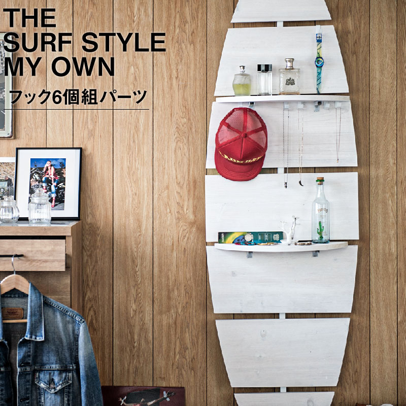 楽天市場】【SEASIDE】シーサイド 突っ張り天然木ウォールラック