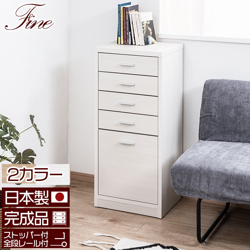楽天市場】【FINE】ファインシリーズ 全段レール付き薄型引出し収納