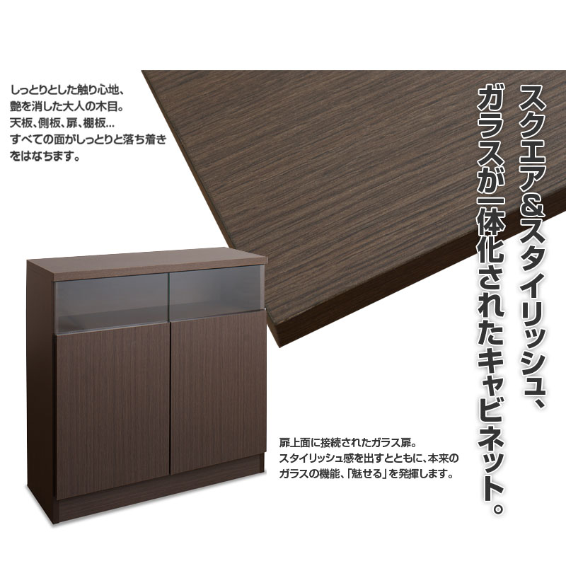 楽天市場】【G-selle】薄型リビングボード 幅79 奥行30 扉タイプ