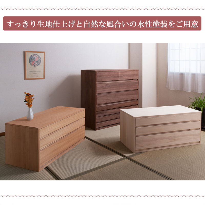 楽天市場】【桐心】 幅100.5 3段 高さ44 ナチュラル 和ダンス 和