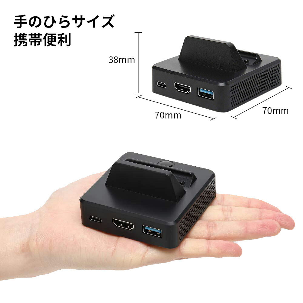 楽天市場】Nintendo Switch ドック 充電スタンド 完全代替品 任天堂