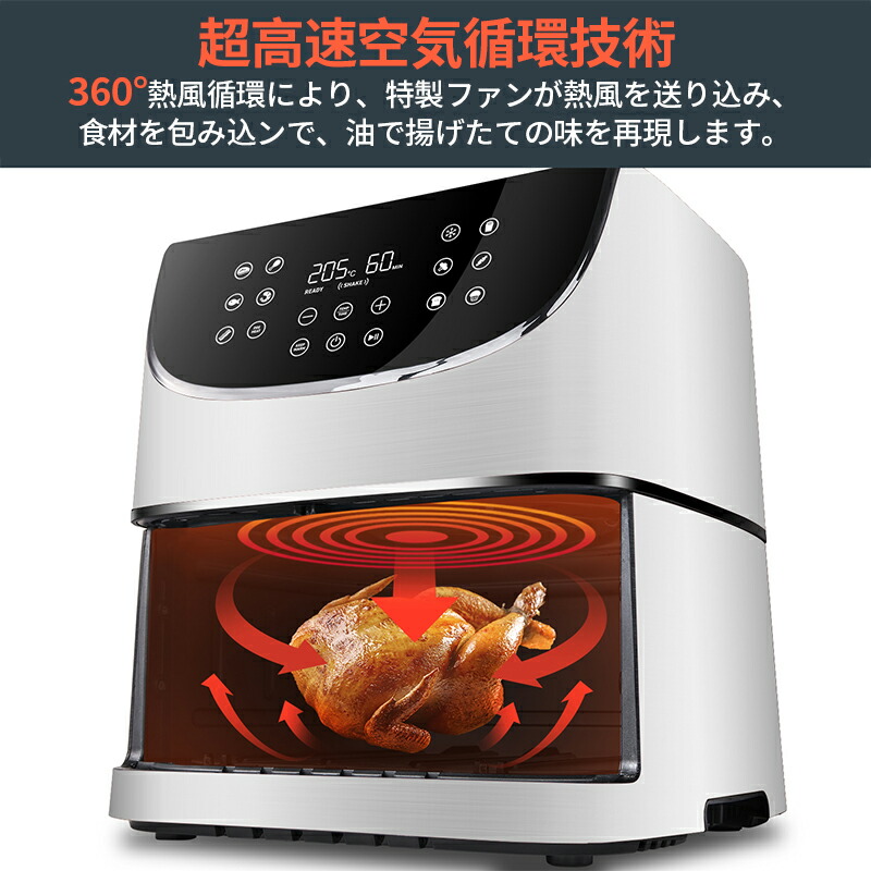 楽天市場】ノンフライヤー 3.5L 1-4人に適用 COSORI 電気フライヤー