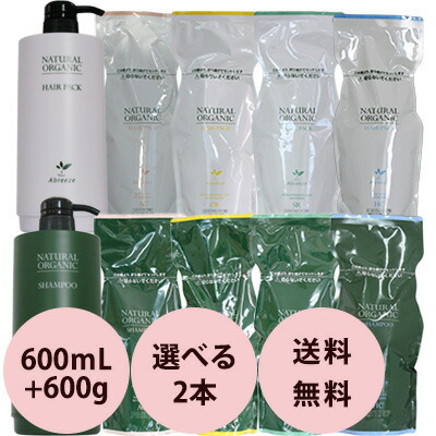 楽天市場】[ 美容室専売 詰め替え用 容器付き 4点セット