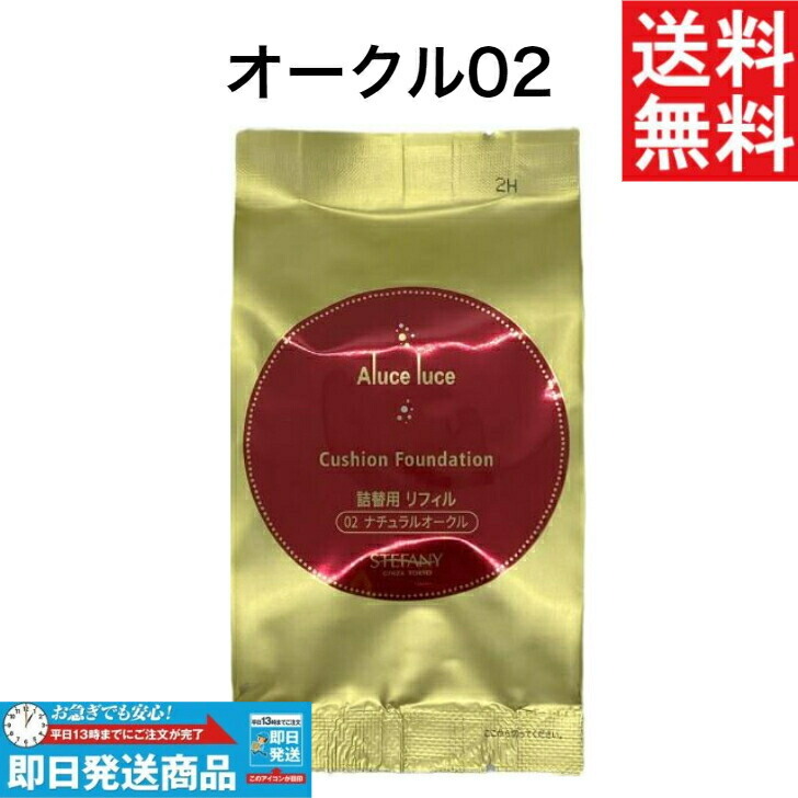 楽天市場】銀座ステファニー ミュータイツー R ローション トリップ