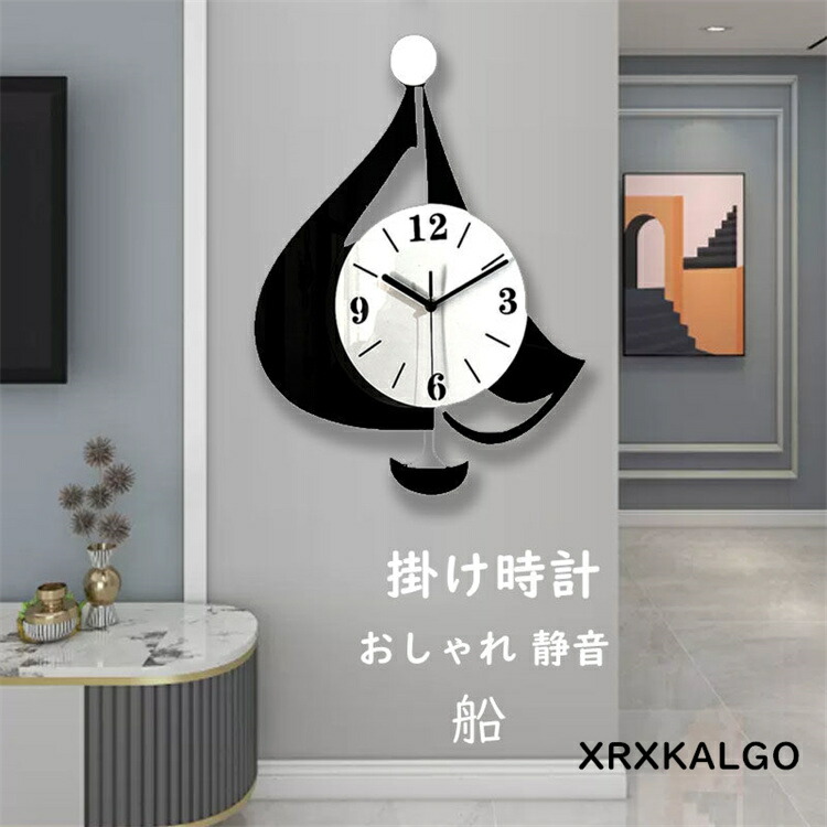 楽天市場】舵 時計の通販