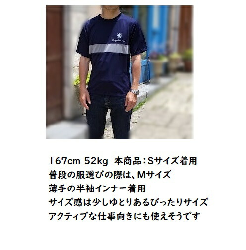 楽天市場】【300円クーポン】カペルミュール 半袖ジャージ KAPELMUUR
