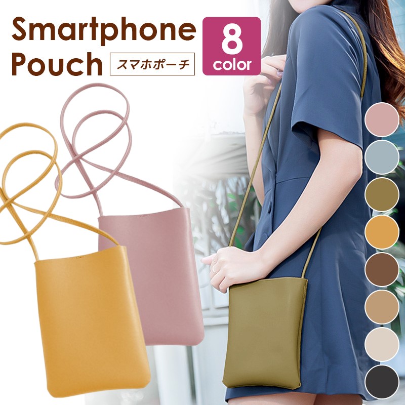 楽天市場】【楽天1位】 スマホポーチ スマホショルダー 斜めがけ 高さ