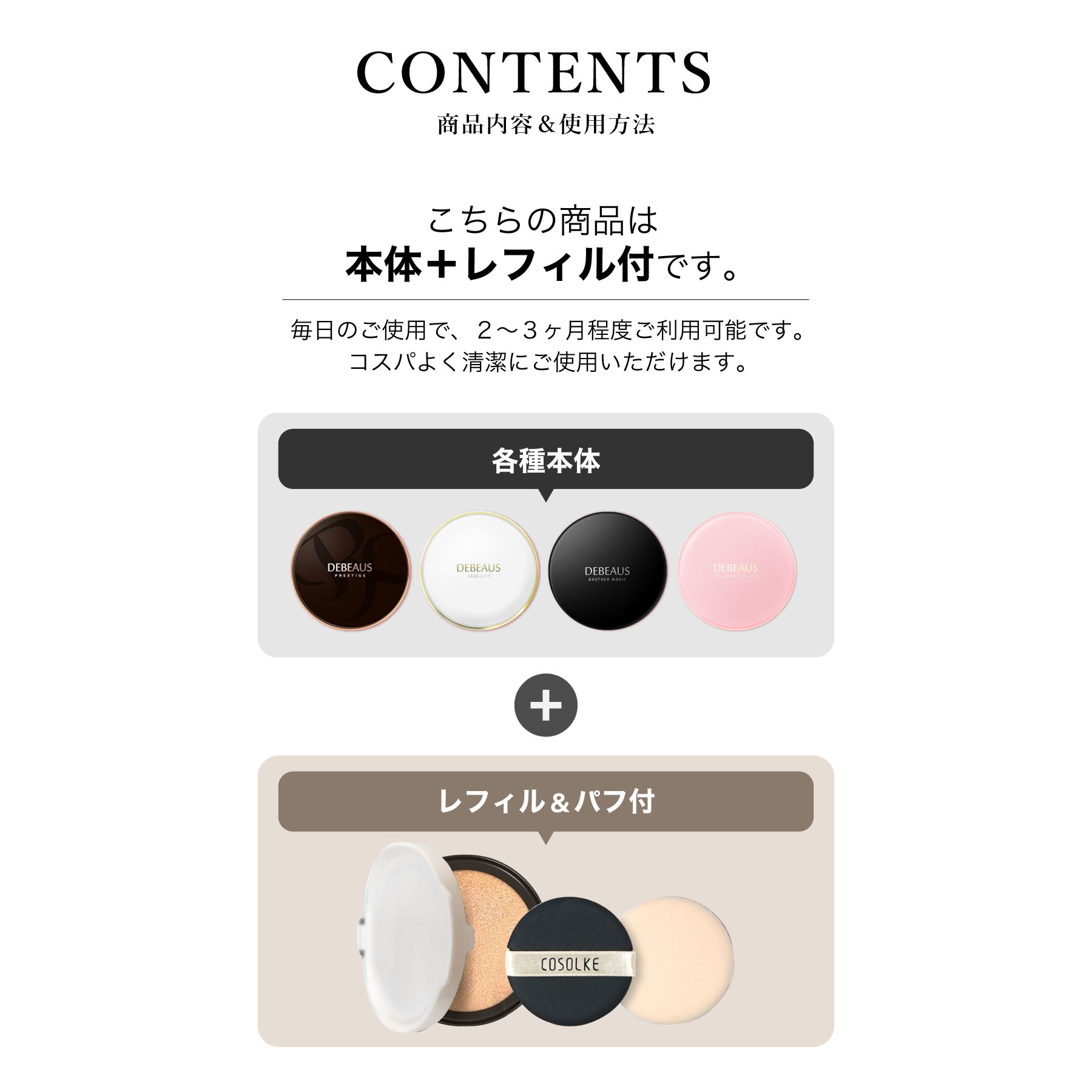 楽天市場】【公式】DEBEAUS ディビュース クッションファンデ｜毛穴