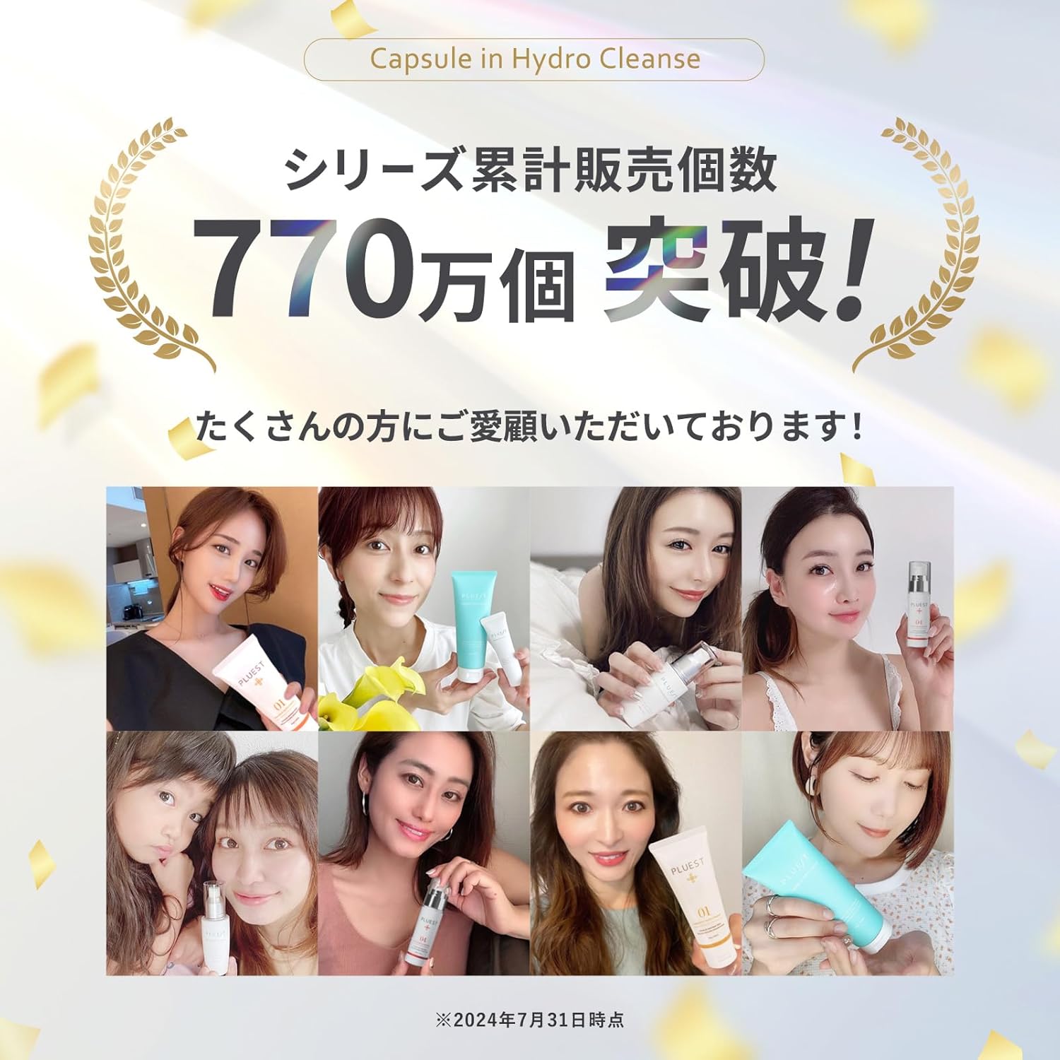 楽天市場】プルエスト 薬用 OGハイドレーティングセラム Rプラス 30ml