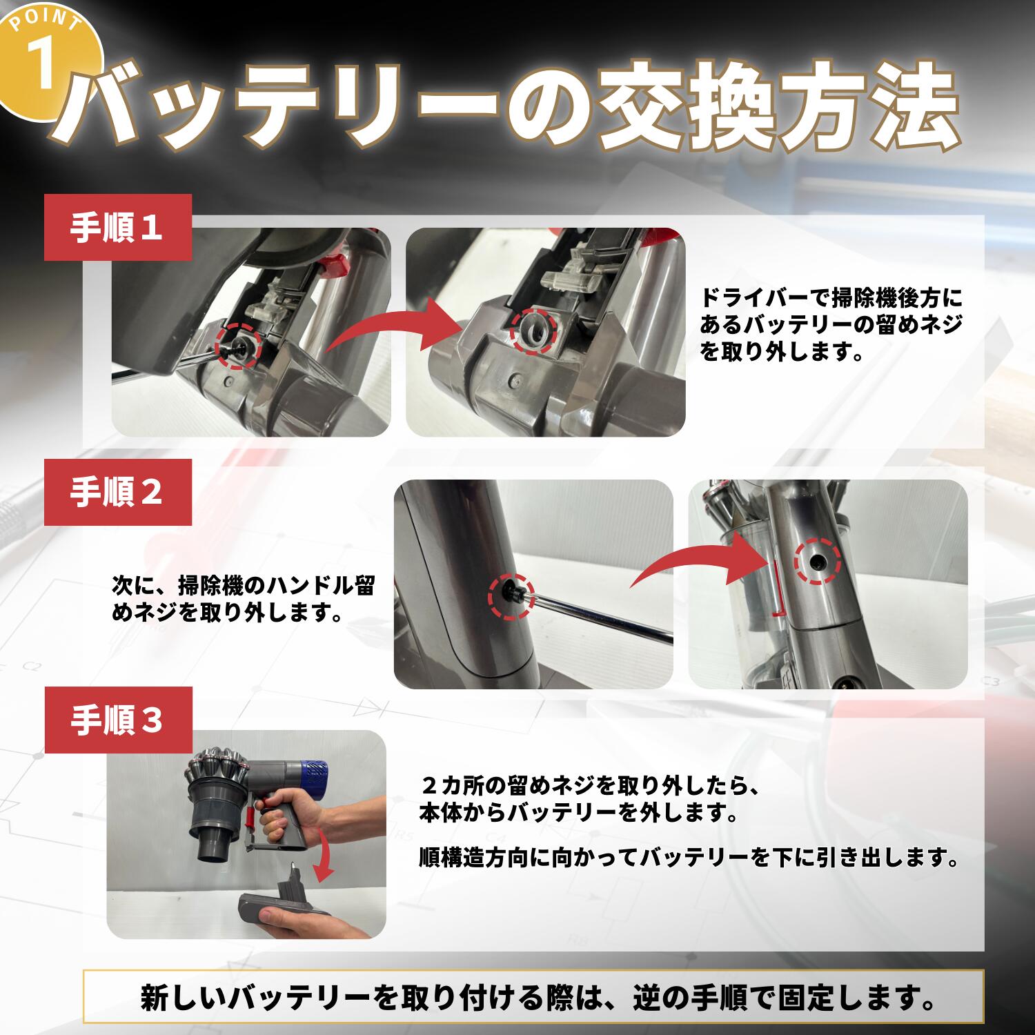 楽天市場】ダイソン V6 バッテリー 交換 互換 掃除機 SV07 SV08 SV09