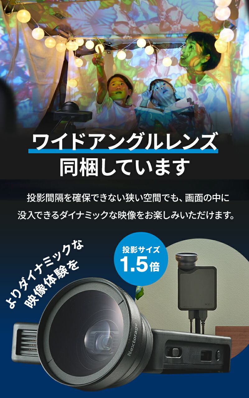 楽天市場】プロジェクター ベッドルーム NX1 ワイドレンズ同梱 ホーム