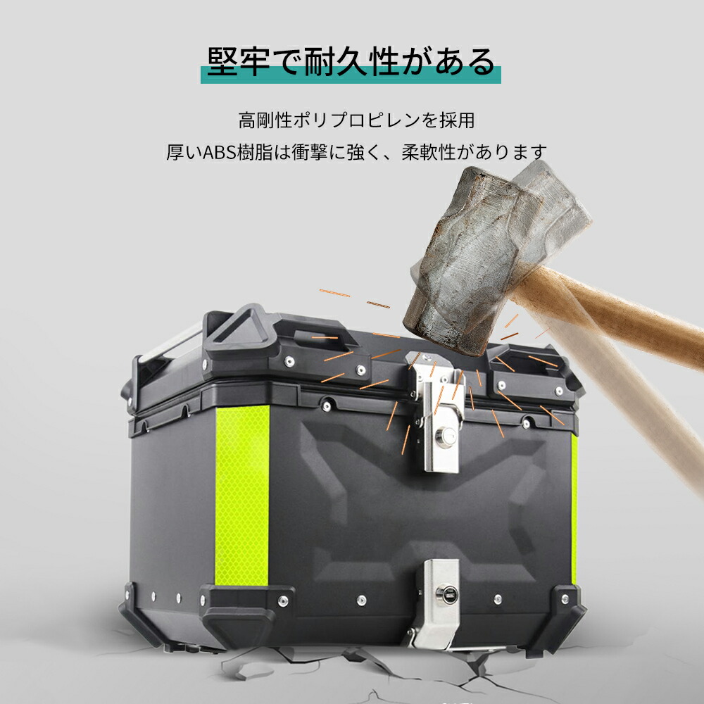 楽天市場】バイクボックス アルミ製 リアボックス 36L 45L 55L 65L 80L