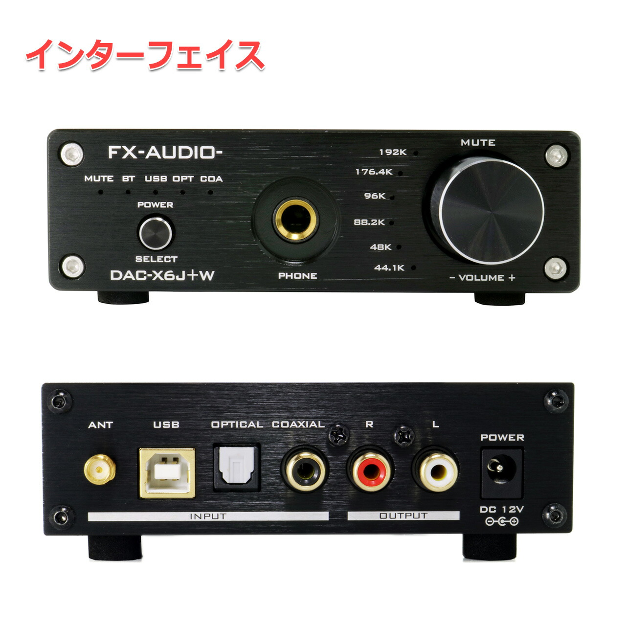 楽天市場】送料無料 FX-AUDIO- DAC-X6J+W[ブラック]高性能ヘッドフォン