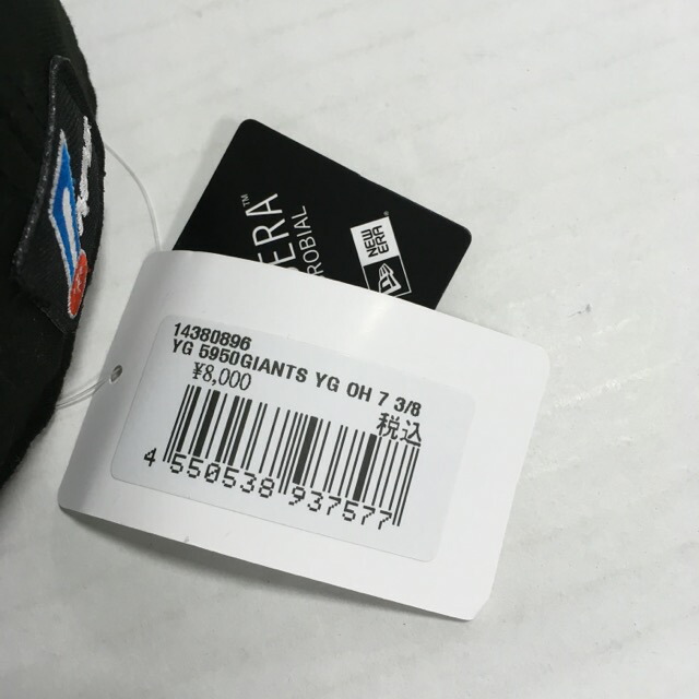 楽天市場】【送料無料】 NEW ERA / ニューエラ プロコレクション 読売