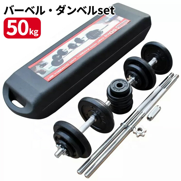 楽天市場】＼2月19日20時〜10％OFFクーポン+マラソン!!／ ダンベル