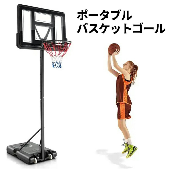 楽天市場】＼2月22日10％OFFクーポン+39店2倍!!／ バスケットボール