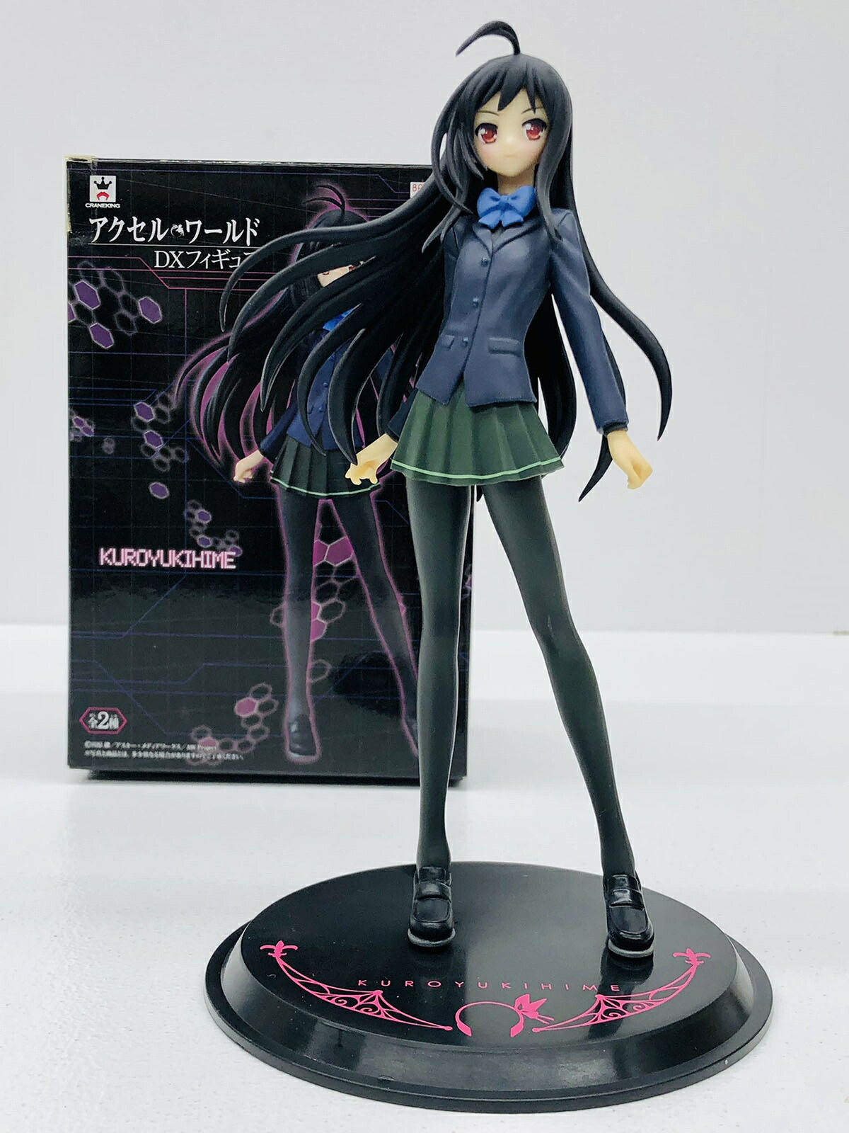楽天市場】【中古】 アクセル・ワールド フィギュア 黒雪姫 DX 制服