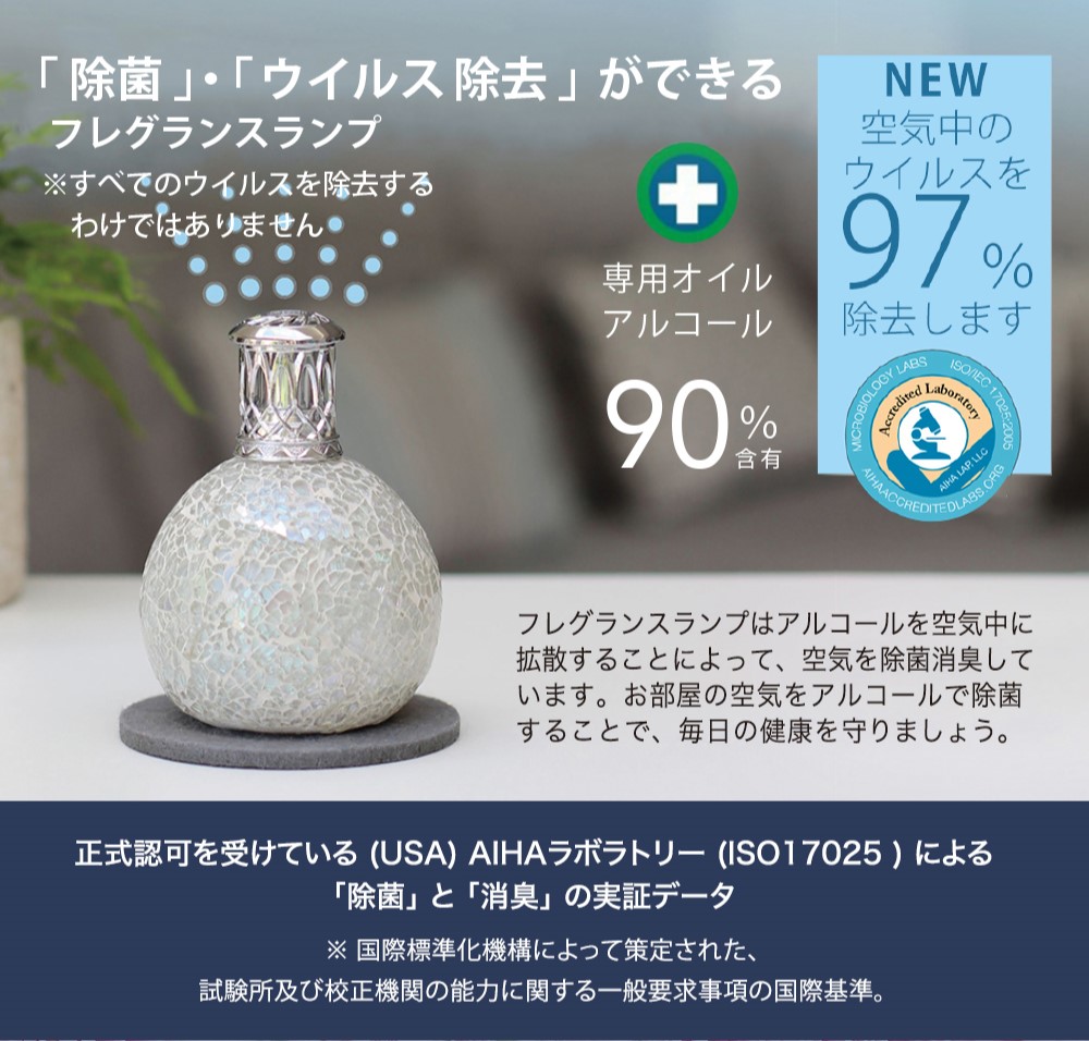 楽天市場】アシュレイ＆バーウッド フレグランスオイル フレッシュ