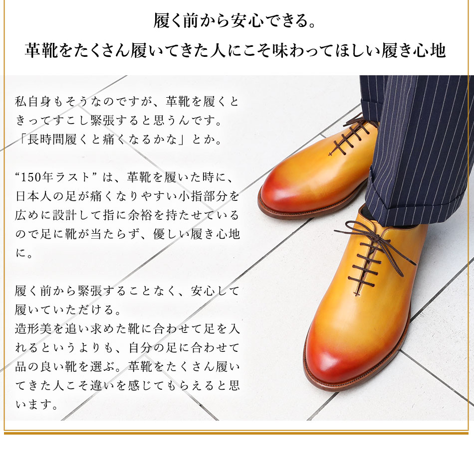 楽天市場】【大塚製靴/オーツカ/otsuka】最上級ライン OTSUKA M-5 職人