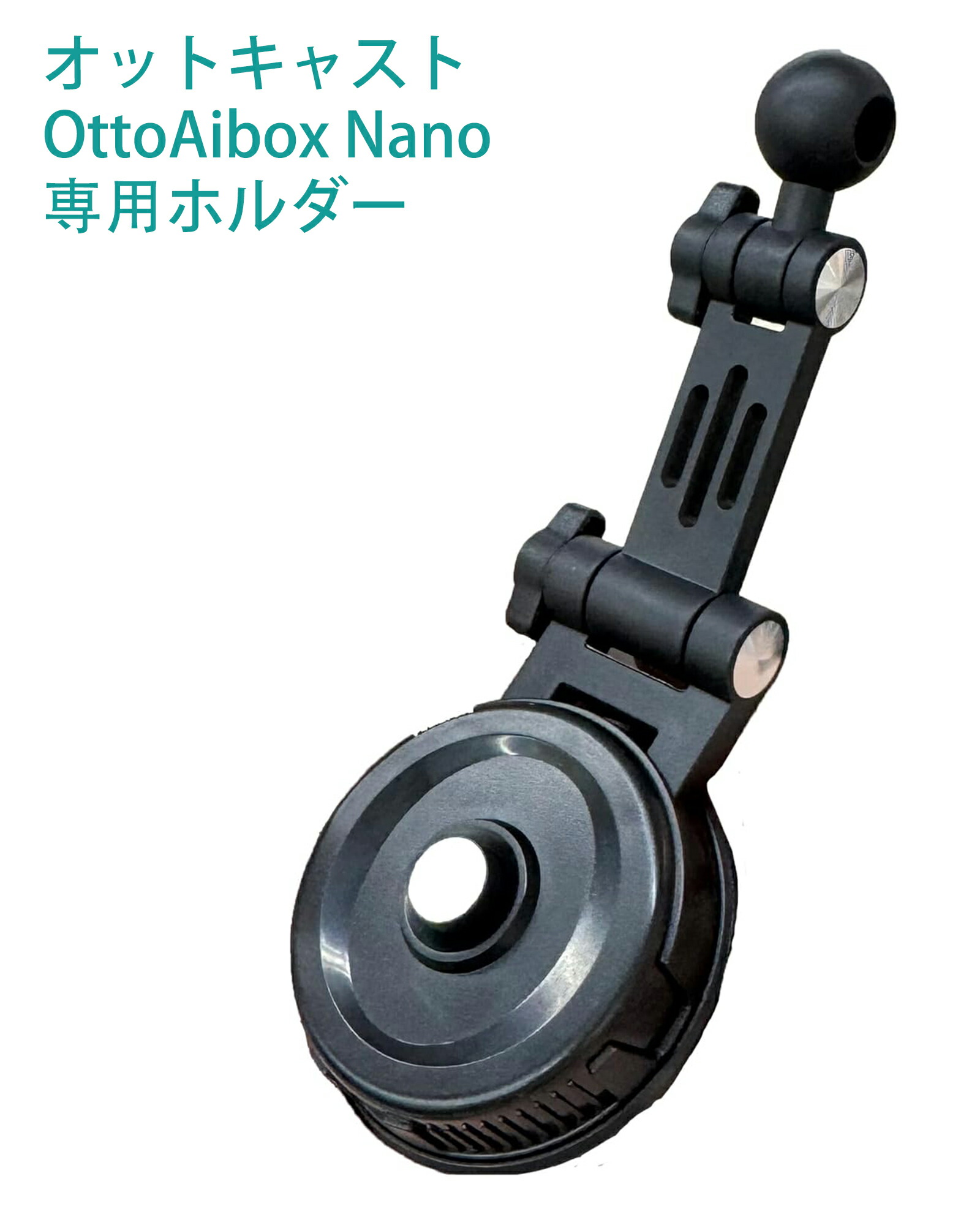 楽天市場】【Nano専用ホルダー】【公式店】オットキャスト Ottocast